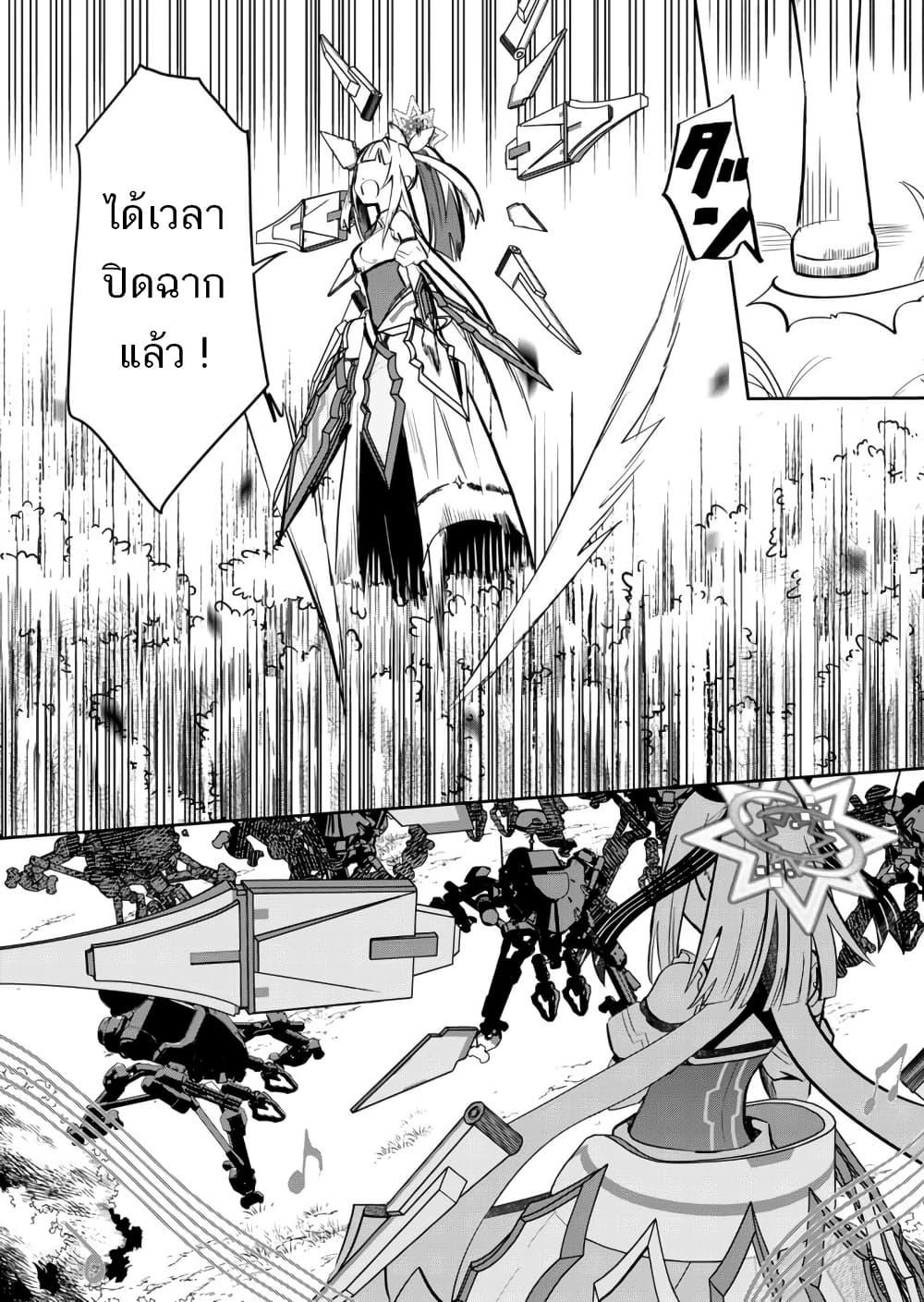 Manga-lc-com อ่านมังงะ อ่านการ์ตูน ออนไลน์ ฟรี Mahou Uta Hime Magical Ginga ตอนที่ 1 2 3 4 5 6 7 8 9 10 11 12 13 14 ฟรี ไม่มีโฆษณา Manga-lc - อ่าน มังงะ อ่าน การ์ตูน ออนไลน์ อ่านมังงะ ฟรี