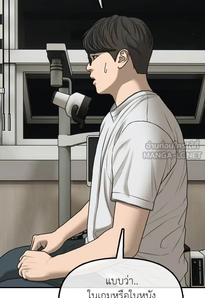 ผู้กล้าฝ่า ตอนที่ 35 รูปที่ 178