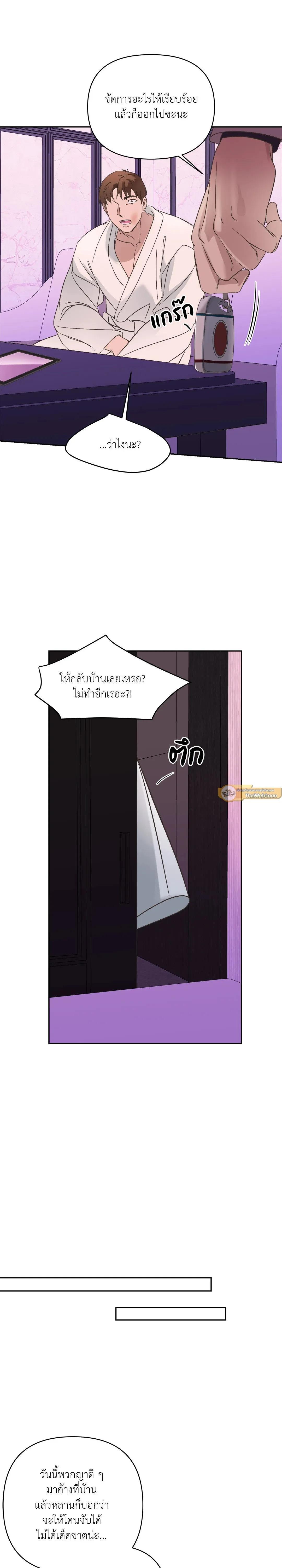 Manga-lc-com อ่านมังงะ อ่านการ์ตูน ออนไลน์ ฟรี Backlight ตอนที่ 1 2 3 4 5 6 7 8 9 10 11 12 13 14 ฟรี ไม่มีโฆษณา Manga-lc - อ่าน มังงะ อ่าน การ์ตูน ออนไลน์ อ่านมังงะ ฟรี