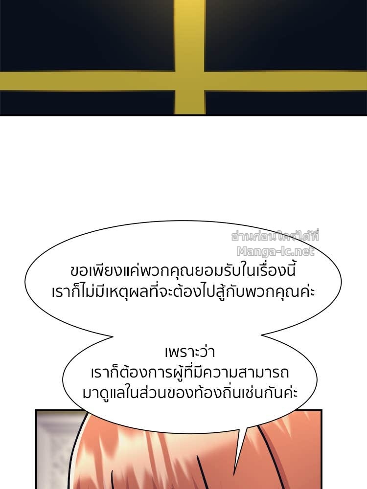 Doujin-Lc- อ่าน โดจิน มังฮวา เกาหลี ญี่ปุ่น จีน แปลไทย โคตรแกร่ง ตอนที่ 1 2 3 4 5 6 7 8 9 10 11 12 13 14 ฟรี ไม่มีโฆษณา อ่าน โดจิน Manhwa เกาหลี ญี่ปุ่น จีน เรามีครบ คัดมาให้เน้นๆ โดจิน 18+ รับประกันความฟินโดย Doujin Lc