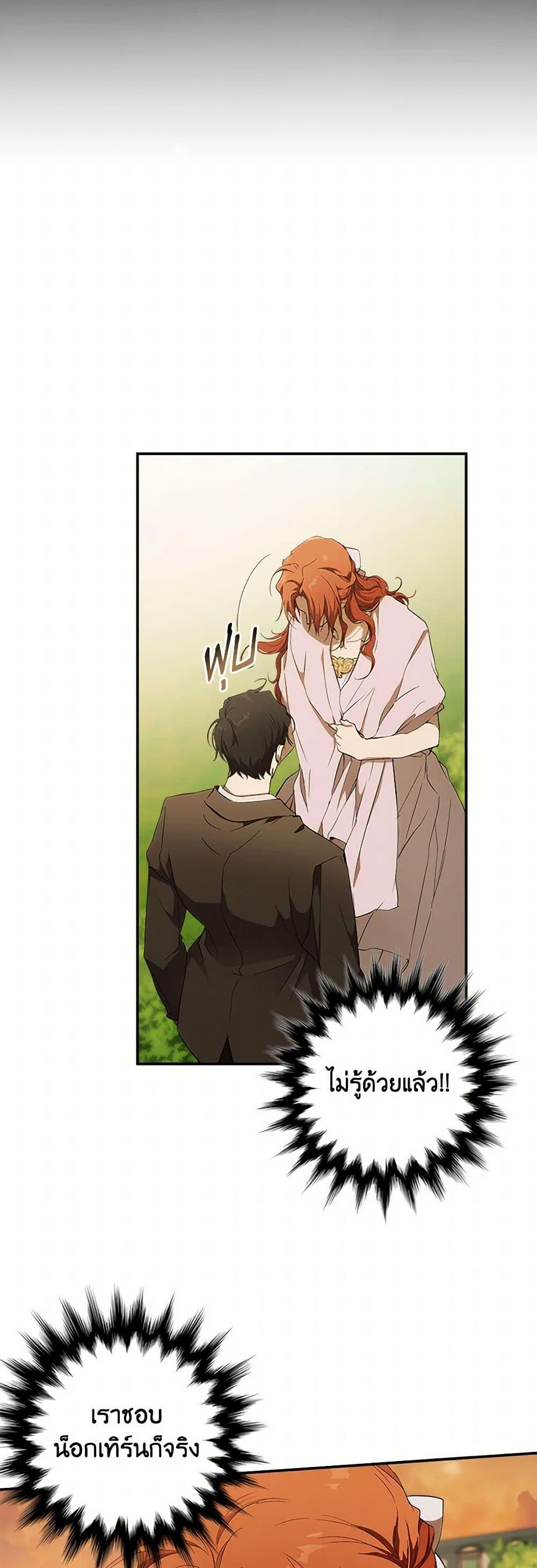 Manga-lc-com อ่านมังงะ อ่านการ์ตูน ออนไลน์ ฟรี It Was All a Mistake ตอนที่ 1 2 3 4 5 6 7 8 9 10 11 12 13 14 ฟรี ไม่มีโฆษณา Manga-lc - อ่าน มังงะ อ่าน การ์ตูน ออนไลน์ อ่านมังงะ ฟรี