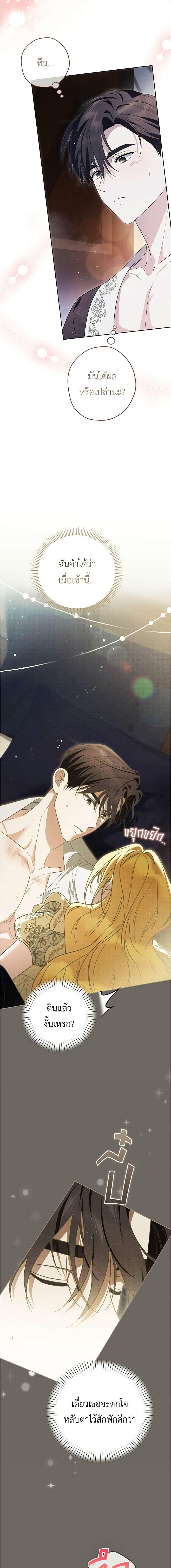 Manga-lc-com อ่านมังงะ อ่านการ์ตูน ออนไลน์ ฟรี Born to Be the Grand Duchess ตอนที่ 1 2 3 4 5 6 7 8 9 10 11 12 13 14 ฟรี ไม่มีโฆษณา Manga-lc - อ่าน มังงะ อ่าน การ์ตูน ออนไลน์ อ่านมังงะ ฟรี