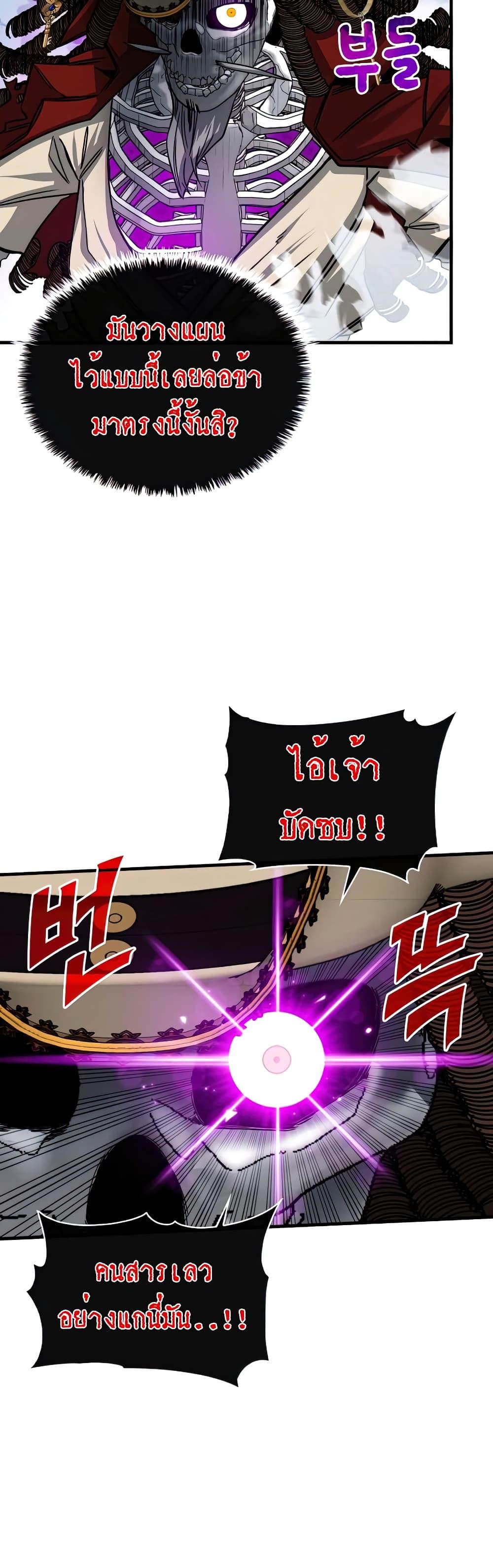 Manga-lc-com อ่านมังงะ อ่านการ์ตูน ออนไลน์ ฟรี SSS-Class Gacha Hunter ตอนที่ 1 2 3 4 5 6 7 8 9 10 11 12 13 14 ฟรี ไม่มีโฆษณา Manga-lc - อ่าน มังงะ อ่าน การ์ตูน ออนไลน์ อ่านมังงะ ฟรี