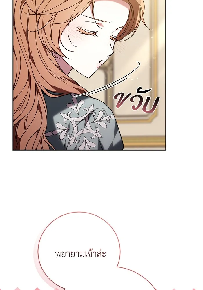 ย้อนเวลาพลิกชะตาทายาท ตอนที่ 38 รูปที่ 65