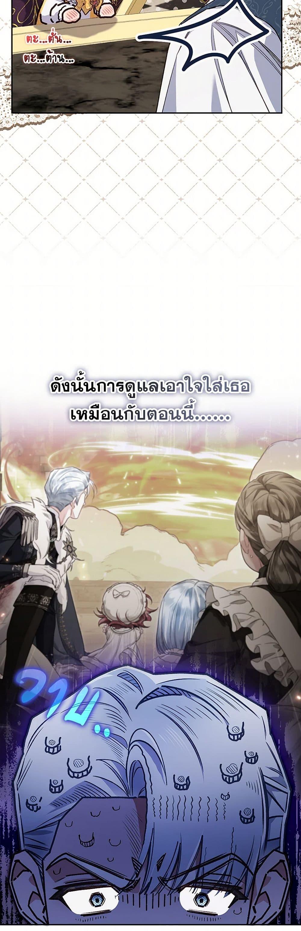 Manga-lc-com อ่านมังงะ อ่านการ์ตูน ออนไลน์ ฟรี Your Enemy in Your Past Life Was Your Father ตอนที่ 1 2 3 4 5 6 7 8 9 10 11 12 13 14 ฟรี ไม่มีโฆษณา Manga-lc - อ่าน มังงะ อ่าน การ์ตูน ออนไลน์ อ่านมังงะ ฟรี