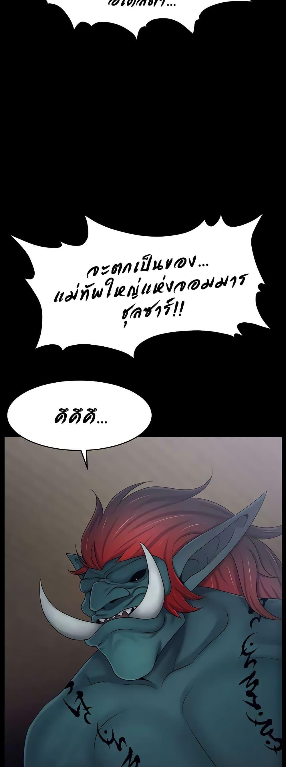 Doujin-Lc- อ่าน โดจิน มังฮวา เกาหลี ญี่ปุ่น จีน แปลไทย Ero The Princess ตอนที่ 1 2 3 4 5 6 7 8 9 10 11 12 13 14 ฟรี ไม่มีโฆษณา อ่าน โดจิน Manhwa เกาหลี ญี่ปุ่น จีน เรามีครบ คัดมาให้เน้นๆ โดจิน 18+ รับประกันความฟินโดย  Doujin Lc