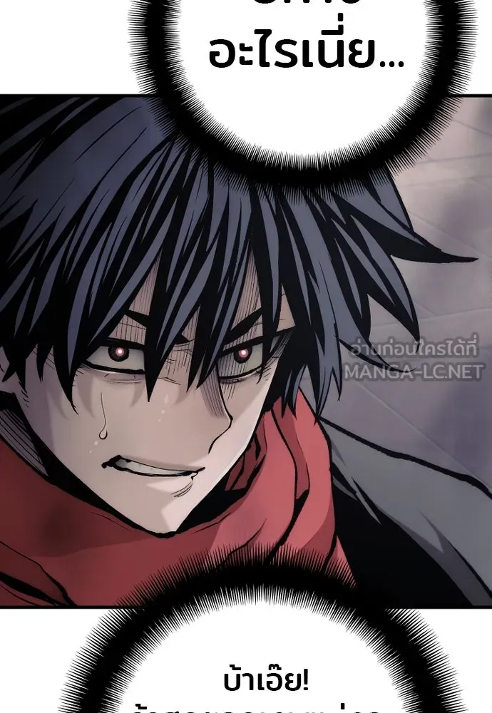 เส้นทางสู่เทพมาร ตอนที่ 124 รูปที่ 144