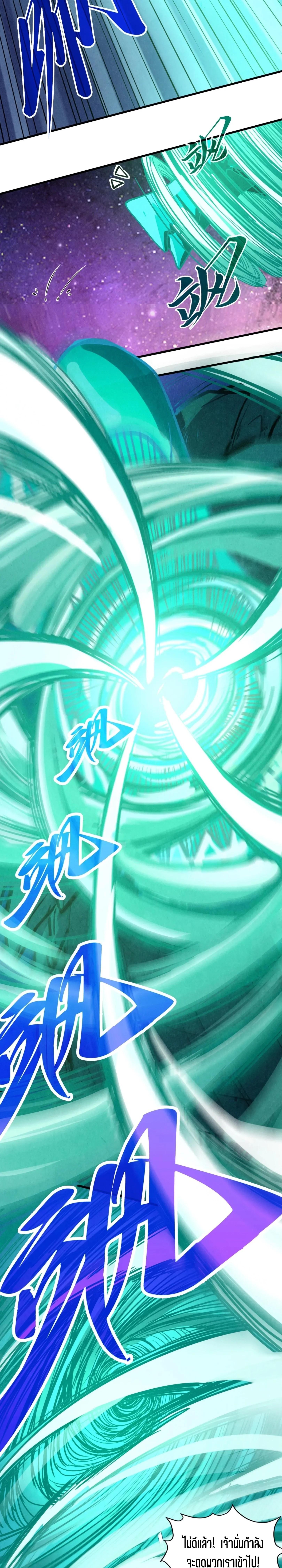 Manga-lc-com อ่านมังงะ อ่านการ์ตูน ออนไลน์ ฟรี The Eternal Supreme ตอนที่ 1 2 3 4 5 6 7 8 9 10 11 12 13 14 ฟรี ไม่มีโฆษณา Manga-lc - อ่าน มังงะ อ่าน การ์ตูน ออนไลน์ อ่านมังงะ ฟรี