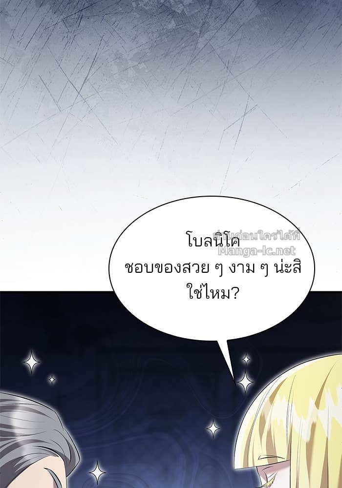Doujin-Lc- อ่าน โดจิน มังฮวา เกาหลี ญี่ปุ่น จีน แปลไทย ชายาคนสุดท้ายของเจ้าชายไร้หัวใจ ตอนที่ 1 2 3 4 5 6 7 8 9 10 11 12 13 14 ฟรี ไม่มีโฆษณา อ่าน โดจิน Manhwa เกาหลี ญี่ปุ่น จีน เรามีครบ คัดมาให้เน้นๆ โดจิน 18+ รับประกันความฟินโดย Doujin Lc