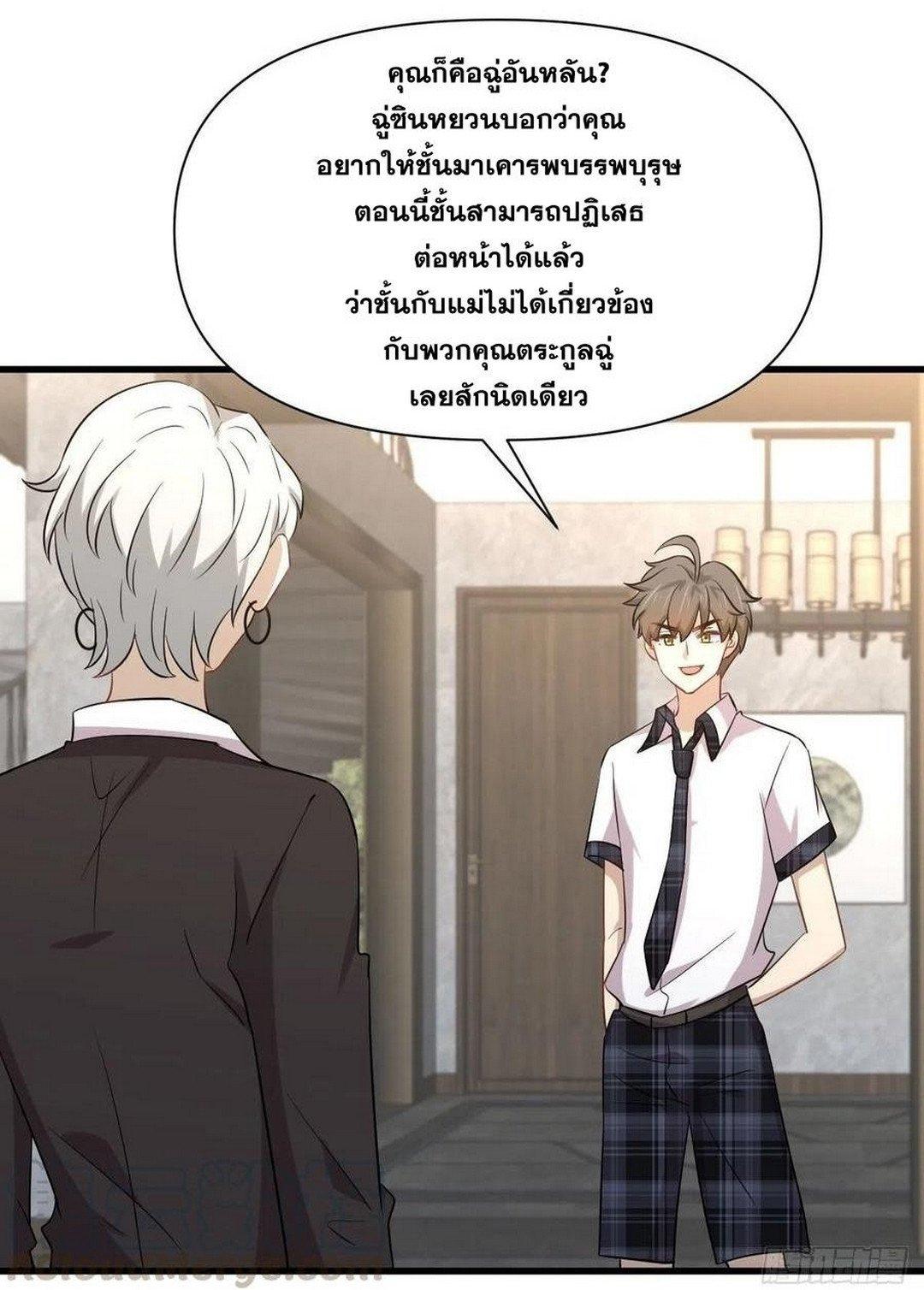 Manga-lc-com อ่านมังงะ อ่านการ์ตูน ออนไลน์ ฟรี Immortal Swordsman in the Reverse World ตอนที่ 1 2 3 4 5 6 7 8 9 10 11 12 13 14 ฟรี ไม่มีโฆษณา Manga-lc - อ่าน มังงะ อ่าน การ์ตูน ออนไลน์ อ่านมังงะ ฟรี