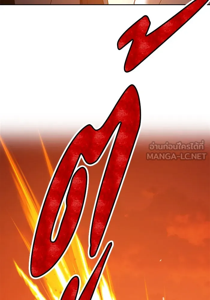 +99 ท่อนไม้พร้อมบวก ตอนที่ 44 รูปที่ 6