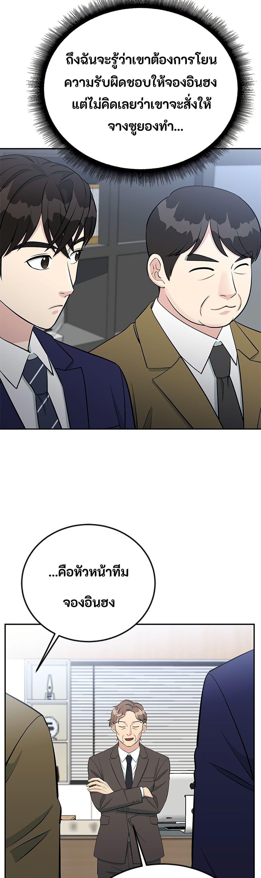 Manga-lc-com อ่านมังงะ อ่านการ์ตูน ออนไลน์ ฟรี Reincarnated as a New Employee ตอนที่ 1 2 3 4 5 6 7 8 9 10 11 12 13 14 ฟรี ไม่มีโฆษณา Manga-lc - อ่าน มังงะ อ่าน การ์ตูน ออนไลน์ อ่านมังงะ ฟรี