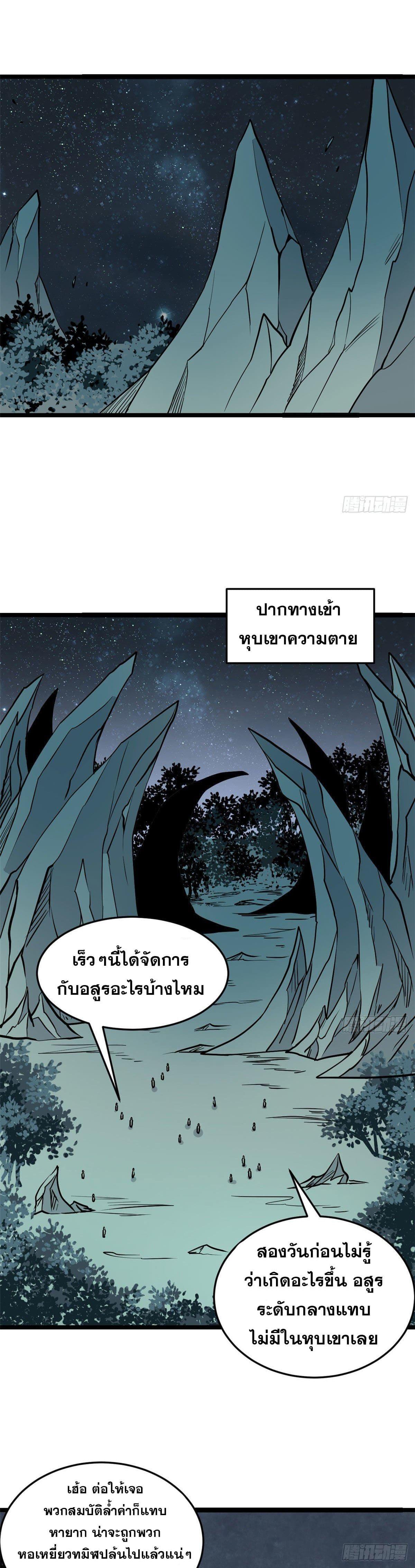 Manga-lc-com อ่านมังงะ อ่านการ์ตูน ออนไลน์ ฟรี All Hail the Sect Leader ตอนที่ 1 2 3 4 5 6 7 8 9 10 11 12 13 14 ฟรี ไม่มีโฆษณา Manga-lc - อ่าน มังงะ อ่าน การ์ตูน ออนไลน์ อ่านมังงะ ฟรี