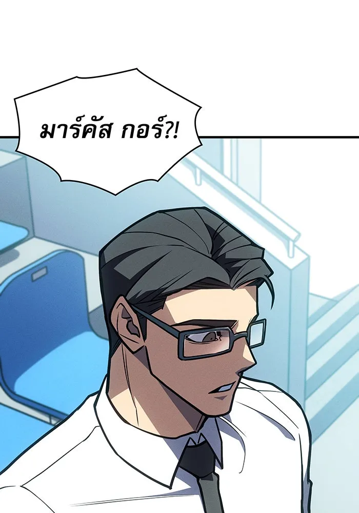 เกิดใหม่พร้อมพลังแห่งราชัน ตอนที่ 66 รูปที่ 119