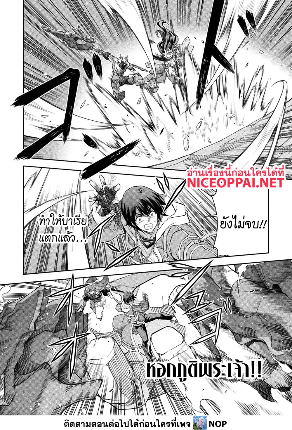 Manga-lc-com อ่านมังงะ อ่านการ์ตูน ออนไลน์ ฟรี Drawing Saikyou Mangaka Wa Oekaki Skill De Isekai Musou Suru ตอนที่ 1 2 3 4 5 6 7 8 9 10 11 12 13 14 ฟรี ไม่มีโฆษณา Manga-lc - อ่าน มังงะ อ่าน การ์ตูน ออนไลน์ อ่านมังงะ ฟรี