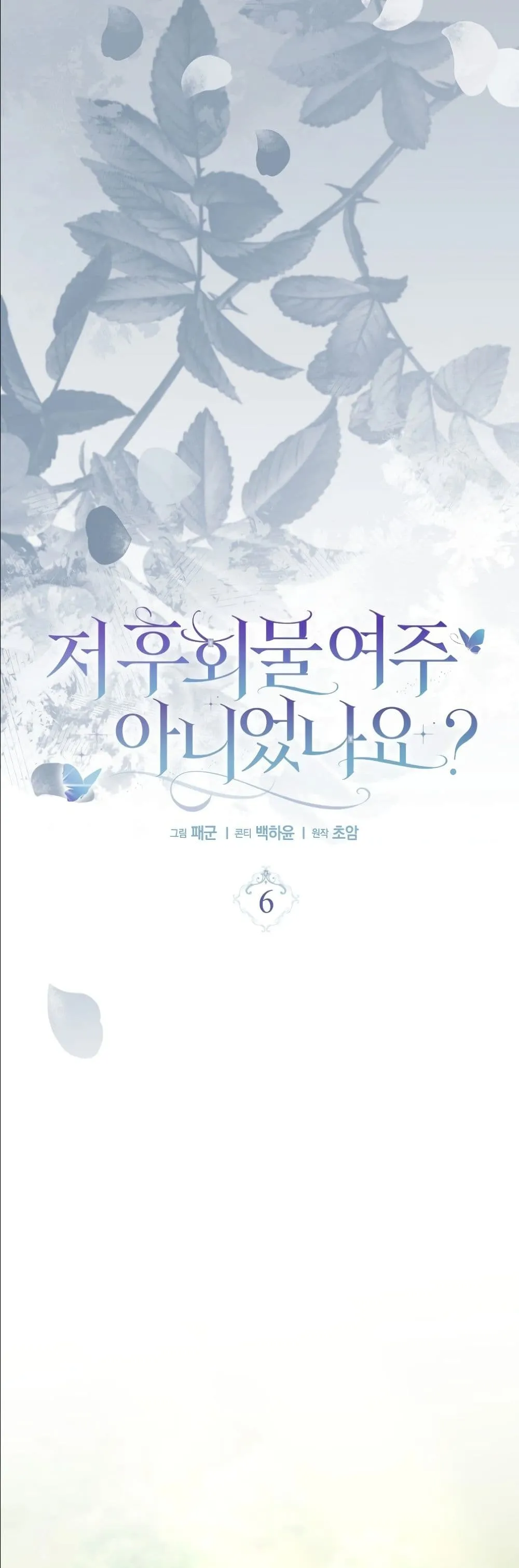 Manga-lc-com อ่านมังงะ อ่านการ์ตูน ออนไลน์ ฟรี Wasn’t I the Female Lead of a Regret Novel ตอนที่ 1 2 3 4 5 6 7 8 9 10 11 12 13 14 ฟรี ไม่มีโฆษณา Manga-lc - อ่าน มังงะ อ่าน การ์ตูน ออนไลน์ อ่านมังงะ ฟรี