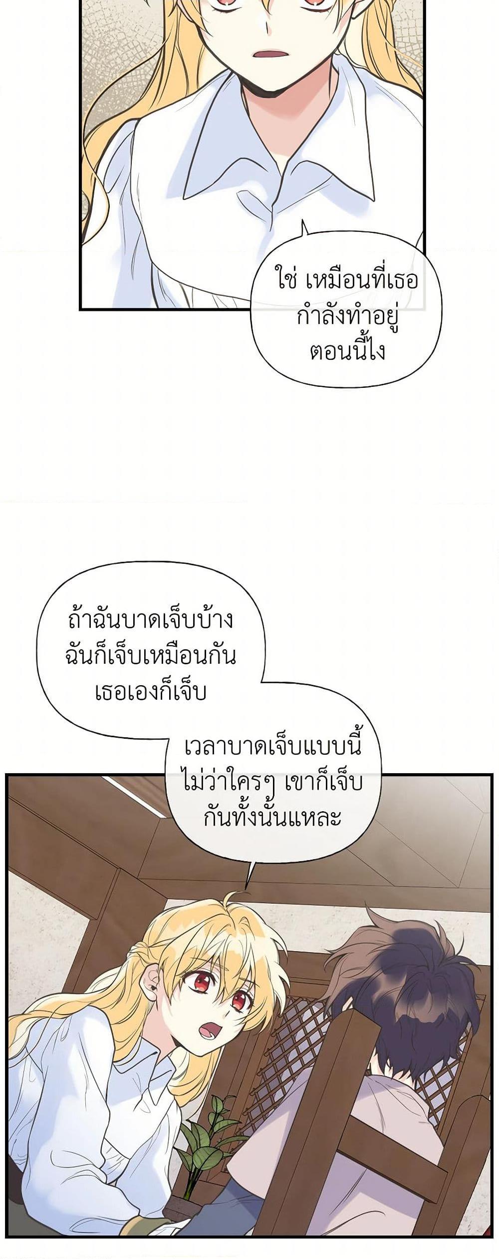 Manga-lc-com อ่านมังงะ อ่านการ์ตูน ออนไลน์ ฟรี My Sister Picked up the Male Lead ตอนที่ 1 2 3 4 5 6 7 8 9 10 11 12 13 14 ฟรี ไม่มีโฆษณา Manga-lc - อ่าน มังงะ อ่าน การ์ตูน ออนไลน์ อ่านมังงะ ฟรี
