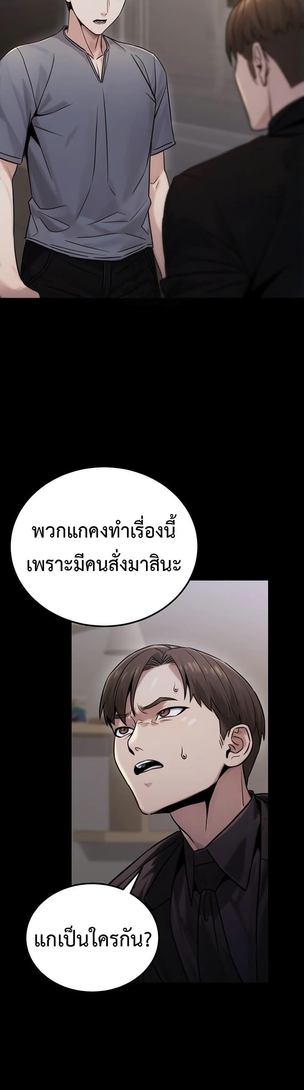 Doujin-Lc- อ่าน โดจิน มังฮวา เกาหลี ญี่ปุ่น จีน แปลไทย The Public ตอนที่ 1 2 3 4 5 6 7 8 9 10 11 12 13 14 ฟรี ไม่มีโฆษณา อ่าน โดจิน Manhwa เกาหลี ญี่ปุ่น จีน เรามีครบ คัดมาให้เน้นๆ โดจิน 18+ รับประกันความฟินโดย  Doujin Lc