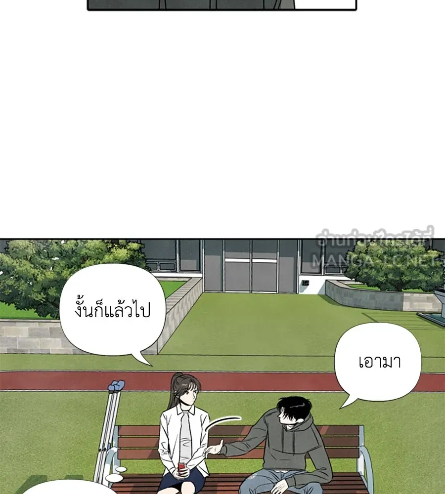 เหตุผลของคนไม่อยากอยู่ ตอนที่ 13 รูปที่ 30