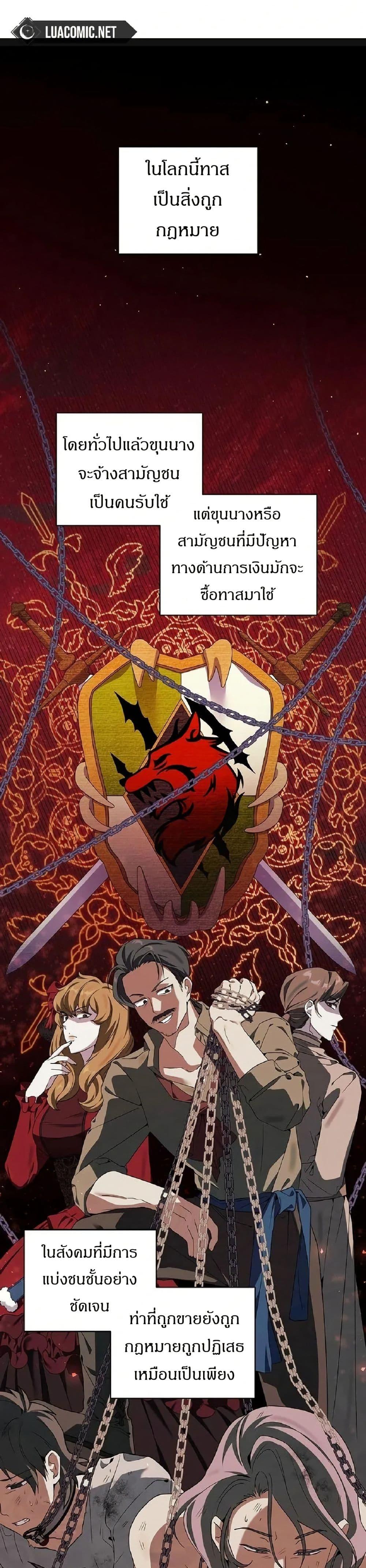 Manga-lc-com อ่านมังงะ อ่านการ์ตูน ออนไลน์ ฟรี The Villainess Is Annoyed by the Male Leads Again Today ตอนที่ 1 2 3 4 5 6 7 8 9 10 11 12 13 14 ฟรี ไม่มีโฆษณา Manga-lc - อ่าน มังงะ อ่าน การ์ตูน ออนไลน์ อ่านมังงะ ฟรี