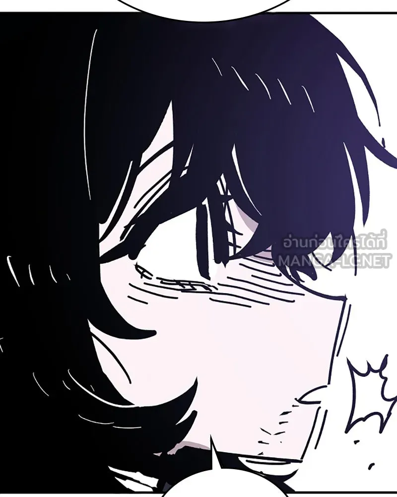 Player ตอนที่ 151 รูปที่ 105