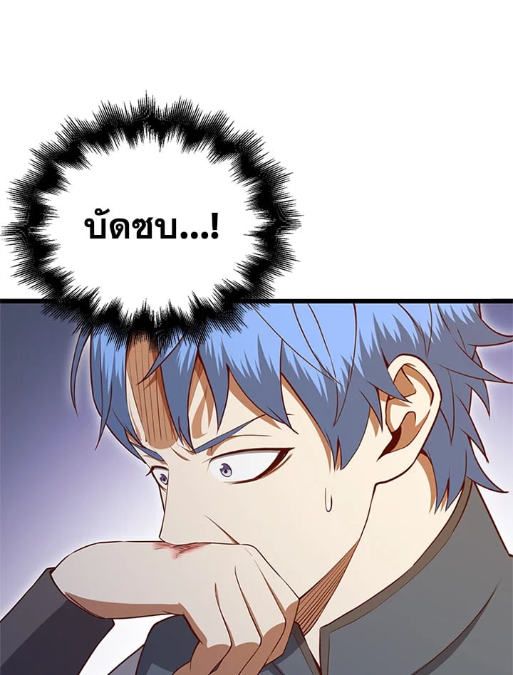 Manga-lc-com อ่านมังงะ อ่านการ์ตูน ออนไลน์ ฟรี The Lord of Coins ตอนที่ 1 2 3 4 5 6 7 8 9 10 11 12 13 14 ฟรี ไม่มีโฆษณา Manga-lc - อ่าน มังงะ อ่าน การ์ตูน ออนไลน์ อ่านมังงะ ฟรี