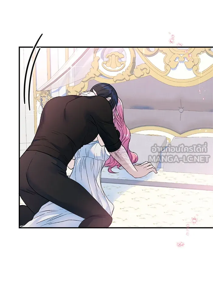 ไหนบอกว่าฉันใกล้ตาย ตอนที่ 32 รูปที่ 42