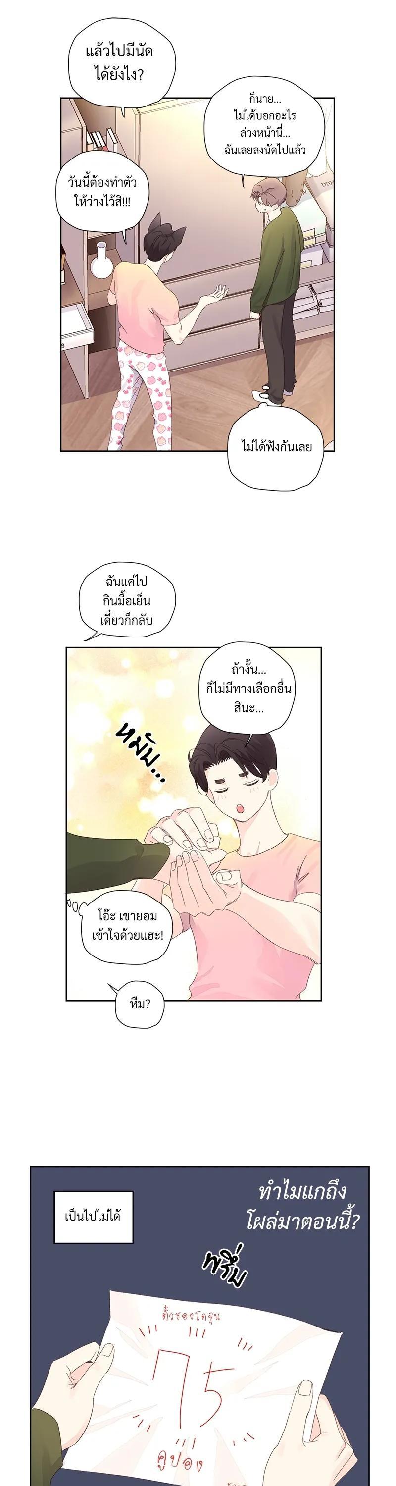 Manga-lc-com อ่านมังงะ อ่านการ์ตูน ออนไลน์ ฟรี 4 Week Lovers ตอนที่ 1 2 3 4 5 6 7 8 9 10 11 12 13 14 ฟรี ไม่มีโฆษณา Manga-lc - อ่าน มังงะ อ่าน การ์ตูน ออนไลน์ อ่านมังงะ ฟรี