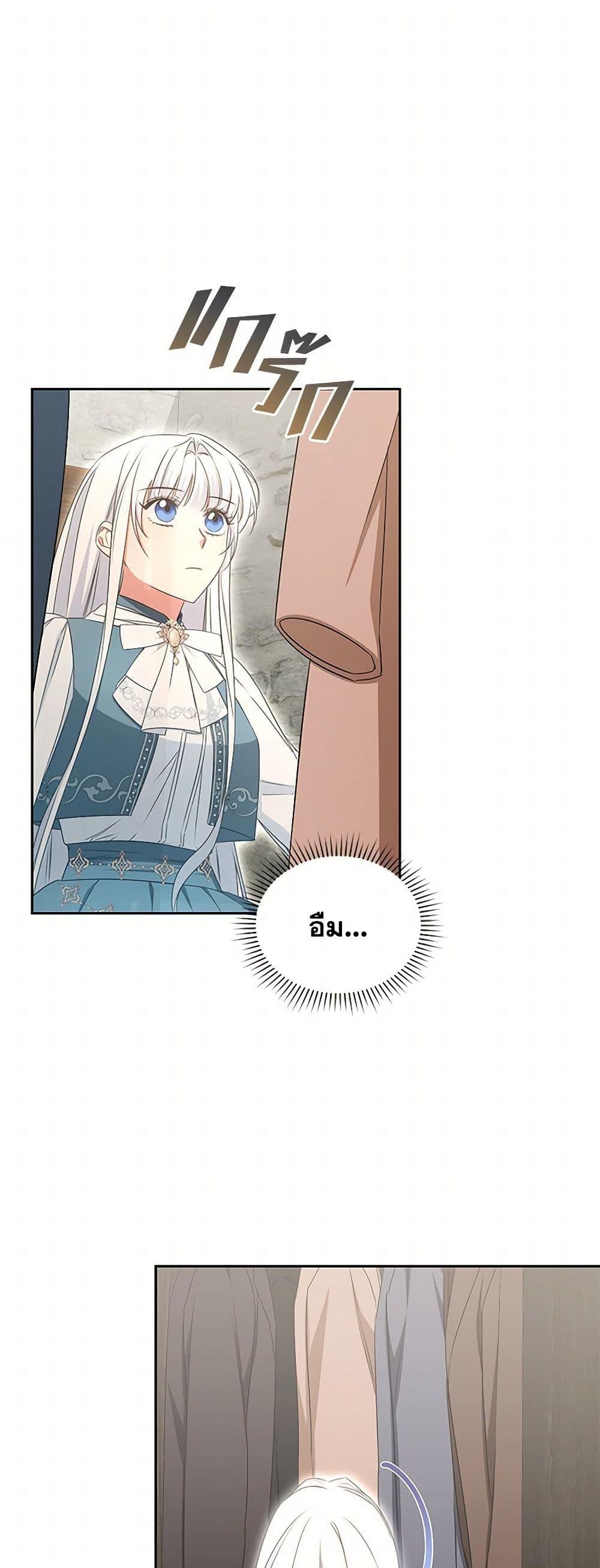 Manga-lc-com อ่านมังงะ อ่านการ์ตูน ออนไลน์ ฟรี I’ll Change My Fate To Be Executed ตอนที่ 1 2 3 4 5 6 7 8 9 10 11 12 13 14 ฟรี ไม่มีโฆษณา Manga-lc - อ่าน มังงะ อ่าน การ์ตูน ออนไลน์ อ่านมังงะ ฟรี