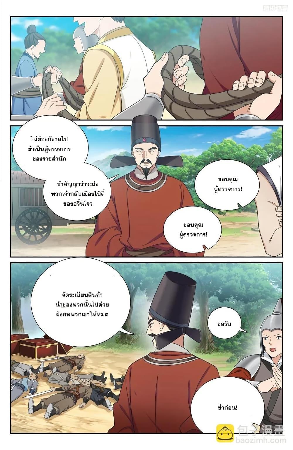 Manga-lc-com อ่านมังงะ อ่านการ์ตูน ออนไลน์ ฟรี Nightwatcher ตอนที่ 1 2 3 4 5 6 7 8 9 10 11 12 13 14 ฟรี ไม่มีโฆษณา Manga-lc - อ่าน มังงะ อ่าน การ์ตูน ออนไลน์ อ่านมังงะ ฟรี