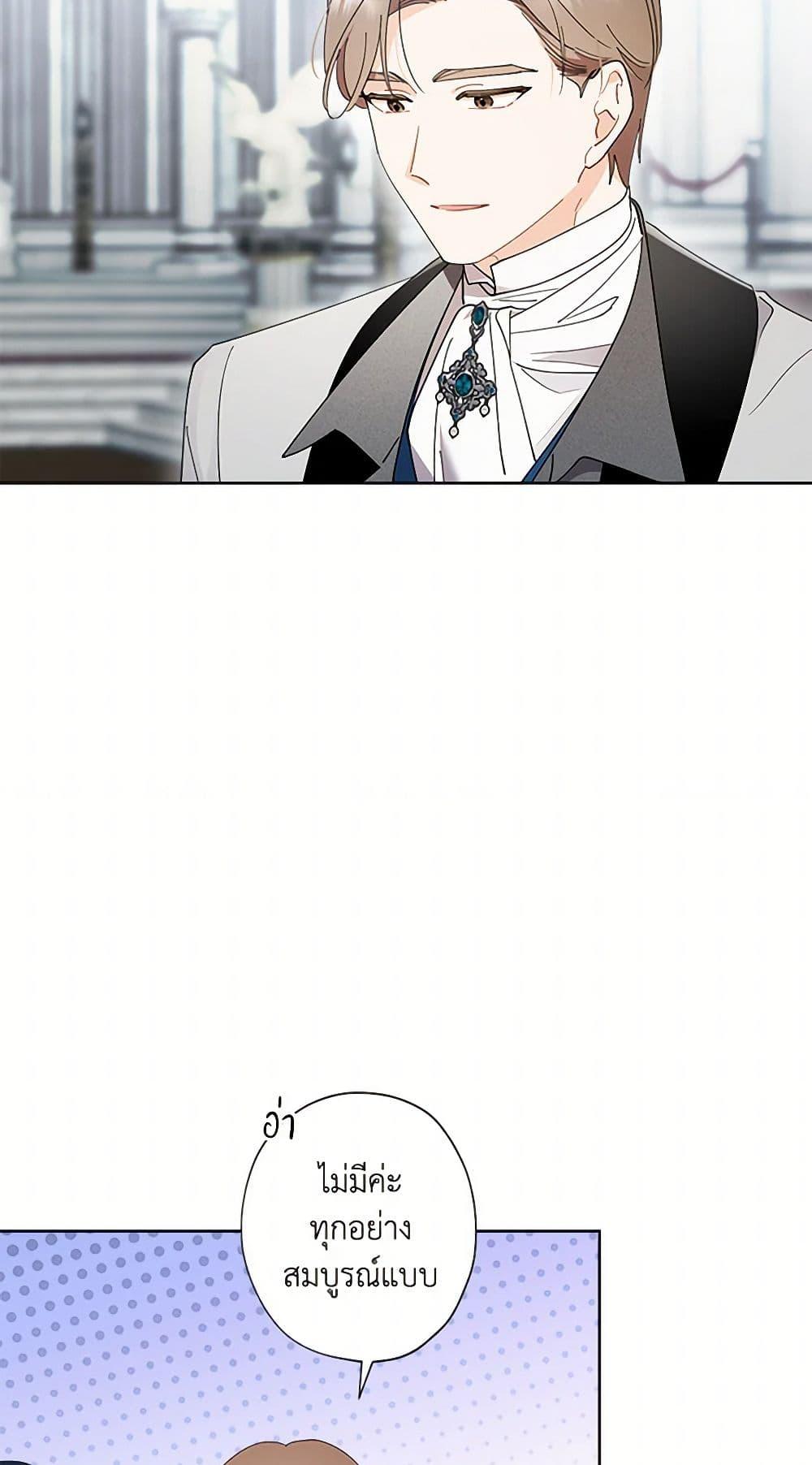 Manga-lc-com อ่านมังงะ อ่านการ์ตูน ออนไลน์ ฟรี I Raised Cinderella Preciously ตอนที่ 1 2 3 4 5 6 7 8 9 10 11 12 13 14 ฟรี ไม่มีโฆษณา Manga-lc - อ่าน มังงะ อ่าน การ์ตูน ออนไลน์ อ่านมังงะ ฟรี