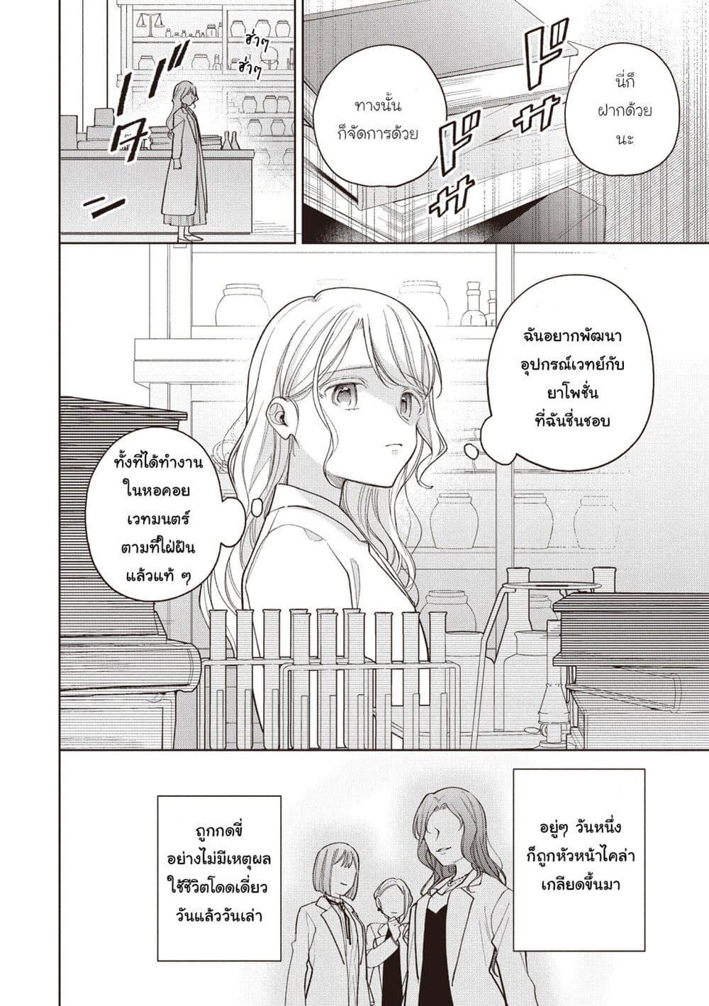 Manga-lc-com อ่านมังงะ อ่านการ์ตูน ออนไลน์ ฟรี Koushaku-ke no Aisare Nise Youjo ตอนที่ 1 2 3 4 5 6 7 8 9 10 11 12 13 14 ฟรี ไม่มีโฆษณา Manga-lc - อ่าน มังงะ อ่าน การ์ตูน ออนไลน์ อ่านมังงะ ฟรี