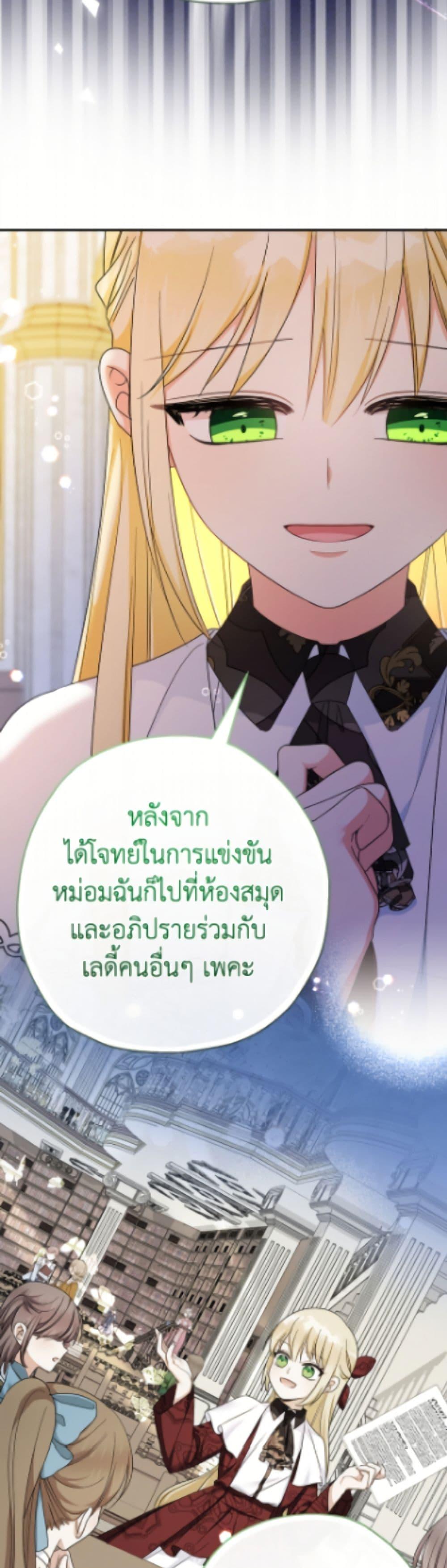 Manga-lc-com อ่านมังงะ อ่านการ์ตูน ออนไลน์ ฟรี Lord Baby Runs a Romance Fantasy With Cash ตอนที่ 1 2 3 4 5 6 7 8 9 10 11 12 13 14 ฟรี ไม่มีโฆษณา Manga-lc - อ่าน มังงะ อ่าน การ์ตูน ออนไลน์ อ่านมังงะ ฟรี