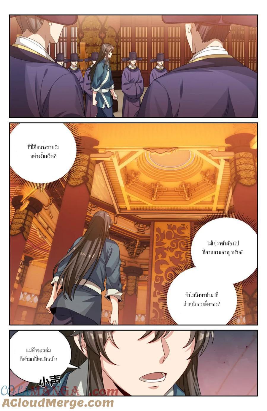 Manga-lc-com อ่านมังงะ อ่านการ์ตูน ออนไลน์ ฟรี Nightwatcher ตอนที่ 1 2 3 4 5 6 7 8 9 10 11 12 13 14 ฟรี ไม่มีโฆษณา Manga-lc - อ่าน มังงะ อ่าน การ์ตูน ออนไลน์ อ่านมังงะ ฟรี