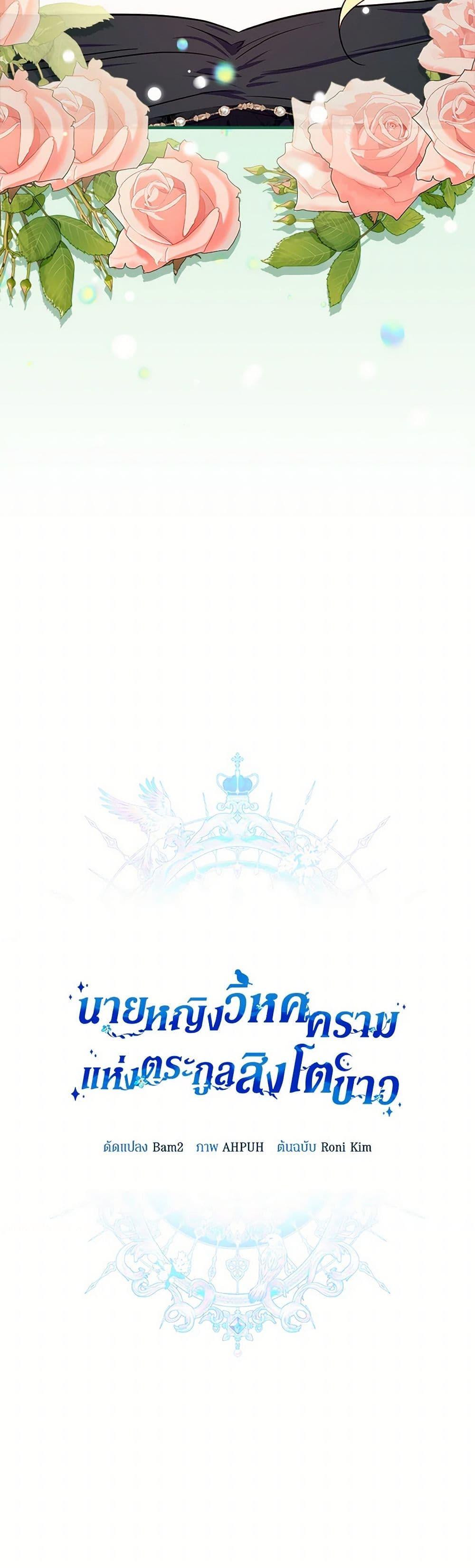 Manga-lc-com อ่านมังงะ อ่านการ์ตูน ออนไลน์ ฟรี Lady Blue Bird of the White Lion Family ตอนที่ 1 2 3 4 5 6 7 8 9 10 11 12 13 14 ฟรี ไม่มีโฆษณา Manga-lc - อ่าน มังงะ อ่าน การ์ตูน ออนไลน์ อ่านมังงะ ฟรี