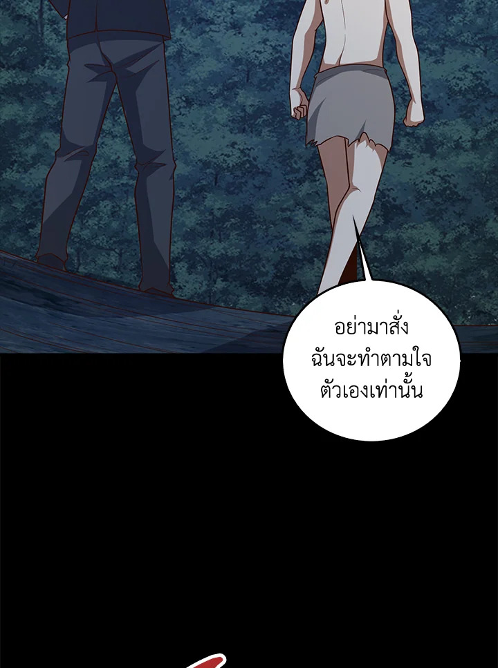 Manga-lc-com อ่านมังงะ อ่านการ์ตูน ออนไลน์ ฟรี The Lord of Coins ตอนที่ 1 2 3 4 5 6 7 8 9 10 11 12 13 14 ฟรี ไม่มีโฆษณา Manga-lc - อ่าน มังงะ อ่าน การ์ตูน ออนไลน์ อ่านมังงะ ฟรี