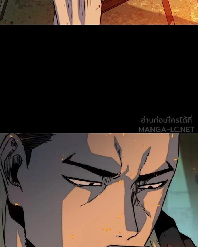 เกาลูน ตอนที่ 31 รูปที่ 8