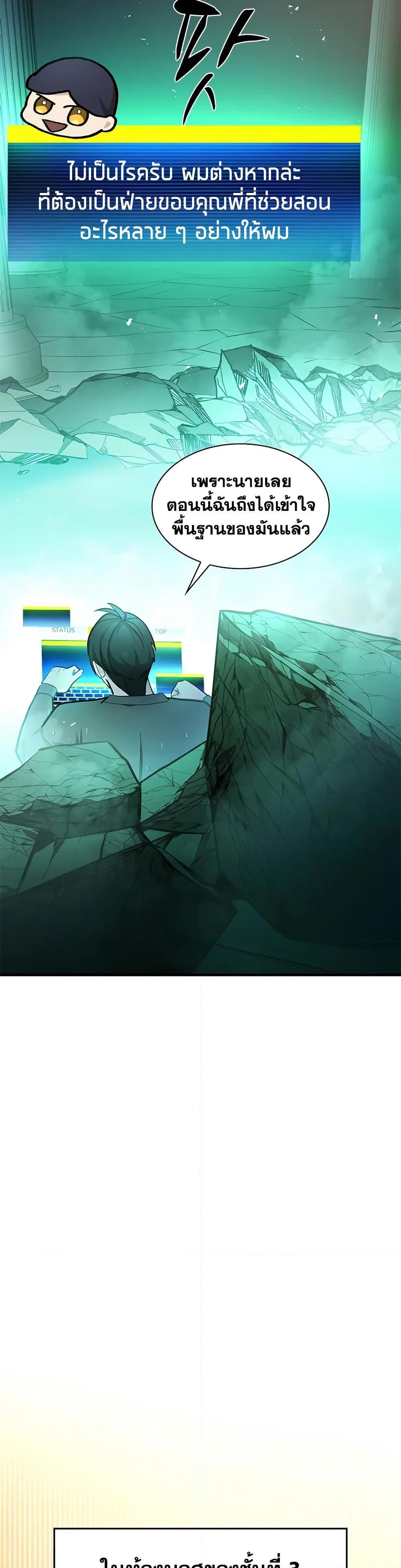 Manga-lc-com อ่านมังงะ อ่านการ์ตูน ออนไลน์ ฟรี The Tutorial is Too Hard ตอนที่ 1 2 3 4 5 6 7 8 9 10 11 12 13 14 ฟรี ไม่มีโฆษณา Manga-lc - อ่าน มังงะ อ่าน การ์ตูน ออนไลน์ อ่านมังงะ ฟรี