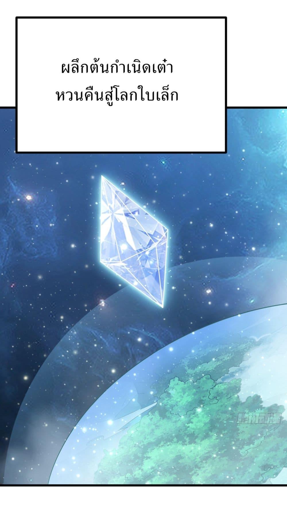 Manga-lc-com อ่านมังงะ อ่านการ์ตูน ออนไลน์ ฟรี Invincible After a Hundred Years of Seclusion ตอนที่ 1 2 3 4 5 6 7 8 9 10 11 12 13 14 ฟรี ไม่มีโฆษณา Manga-lc - อ่าน มังงะ อ่าน การ์ตูน ออนไลน์ อ่านมังงะ ฟรี