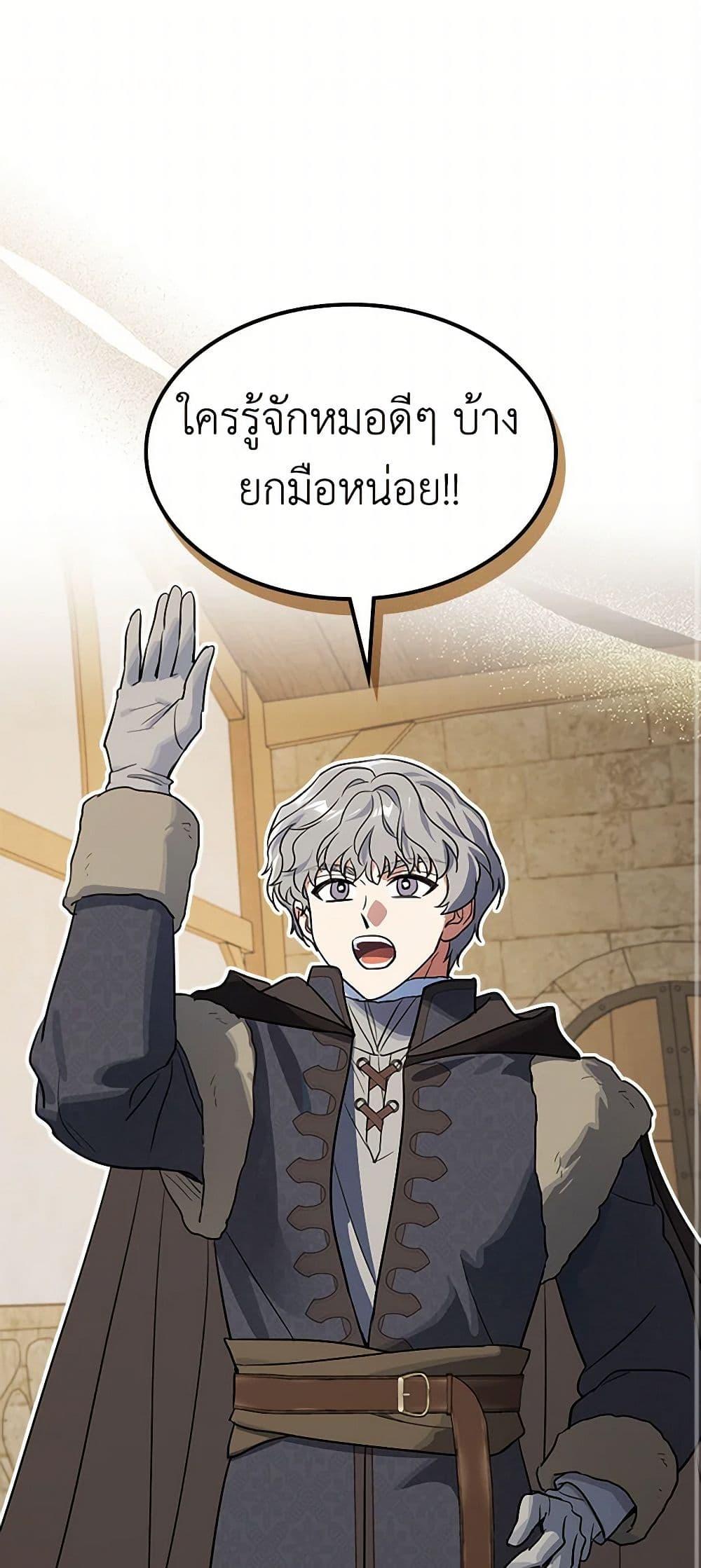 Manga-lc-com อ่านมังงะ อ่านการ์ตูน ออนไลน์ ฟรี The Lady and the Beast ตอนที่ 1 2 3 4 5 6 7 8 9 10 11 12 13 14 ฟรี ไม่มีโฆษณา Manga-lc - อ่าน มังงะ อ่าน การ์ตูน ออนไลน์ อ่านมังงะ ฟรี