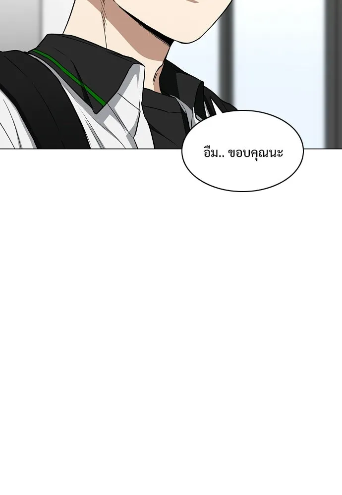 JAKDU ตอนที่ 92 รูปที่ 55