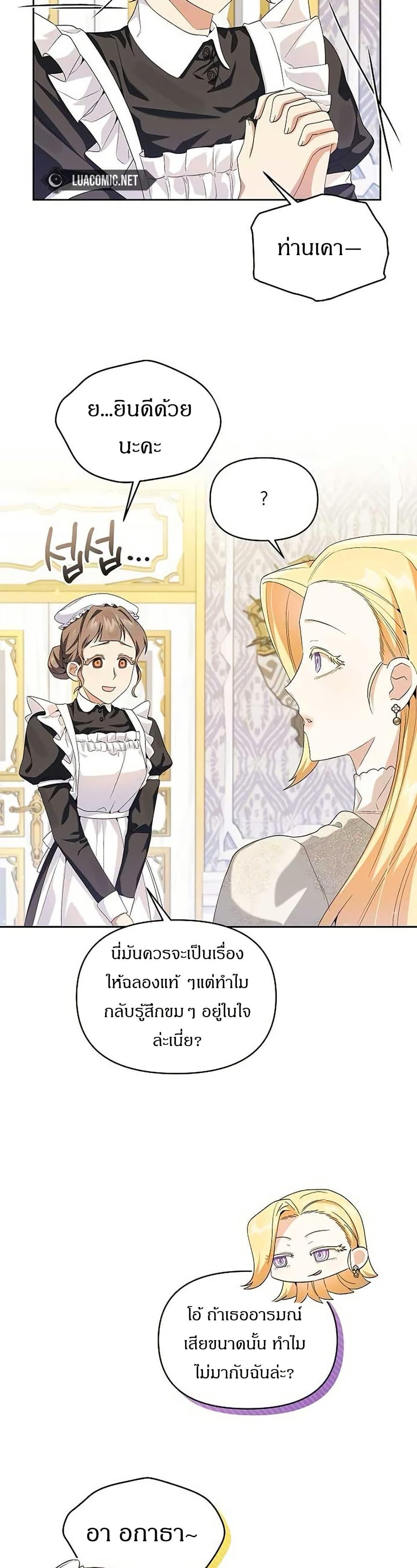 Manga-lc-com อ่านมังงะ อ่านการ์ตูน ออนไลน์ ฟรี The Villainess Is Annoyed by the Male Leads Again Today ตอนที่ 1 2 3 4 5 6 7 8 9 10 11 12 13 14 ฟรี ไม่มีโฆษณา Manga-lc - อ่าน มังงะ อ่าน การ์ตูน ออนไลน์ อ่านมังงะ ฟรี