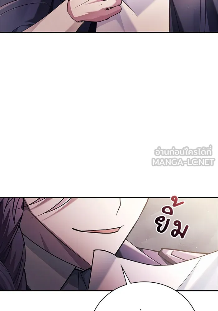 ผมไม่ได้เก่งอย่างที่คิด ตอนที่ 26 รูปที่ 54