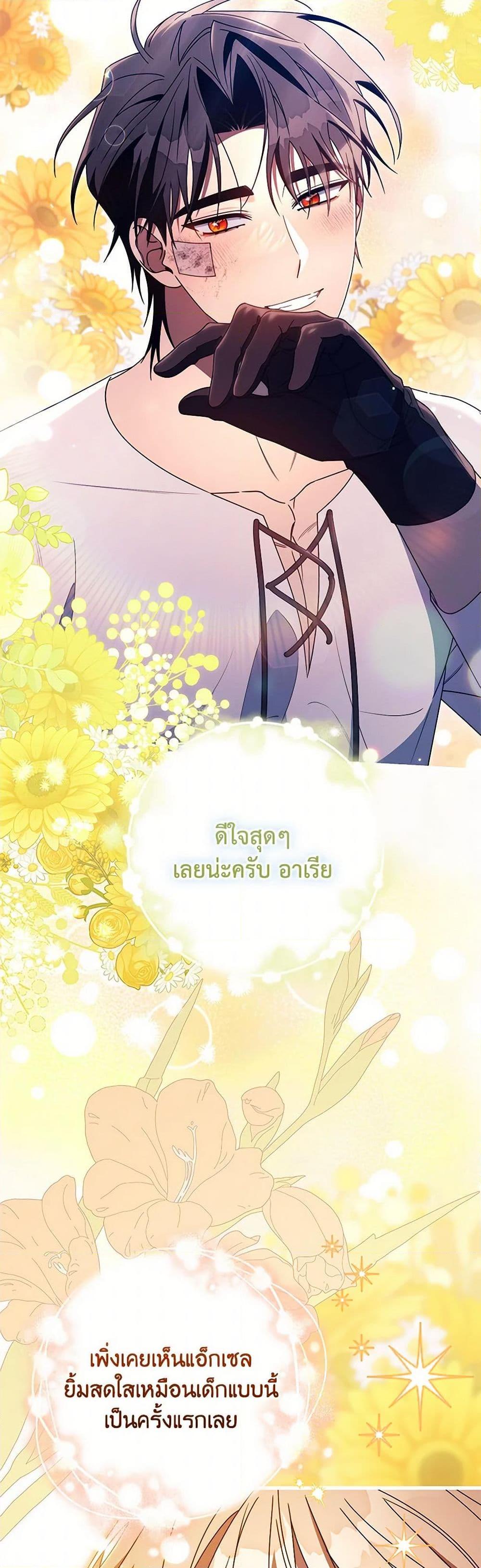 Manga-lc-com อ่านมังงะ อ่านการ์ตูน ออนไลน์ ฟรี The Hero’s Savior ตอนที่ 1 2 3 4 5 6 7 8 9 10 11 12 13 14 ฟรี ไม่มีโฆษณา Manga-lc - อ่าน มังงะ อ่าน การ์ตูน ออนไลน์ อ่านมังงะ ฟรี