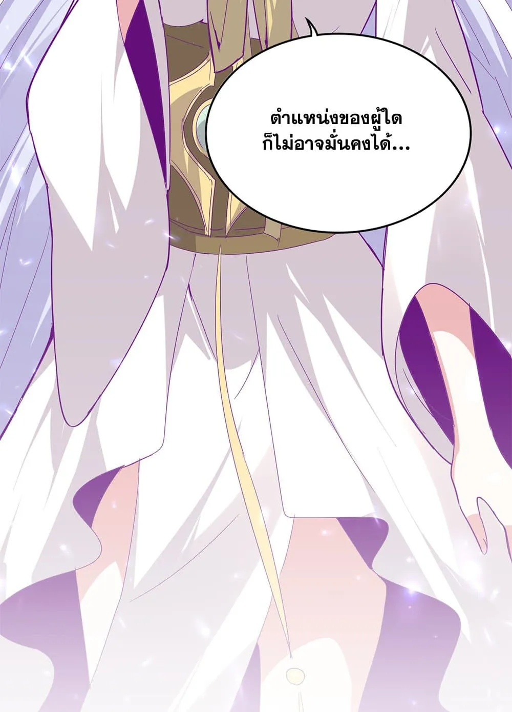 Magic Emperor ราชาจอมเวทย_ ตอนที่ ตอนที่ 697 รูปที่ 57