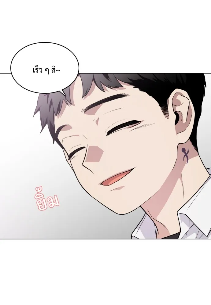 JAKDU ตอนที่ 21 รูปที่ 128