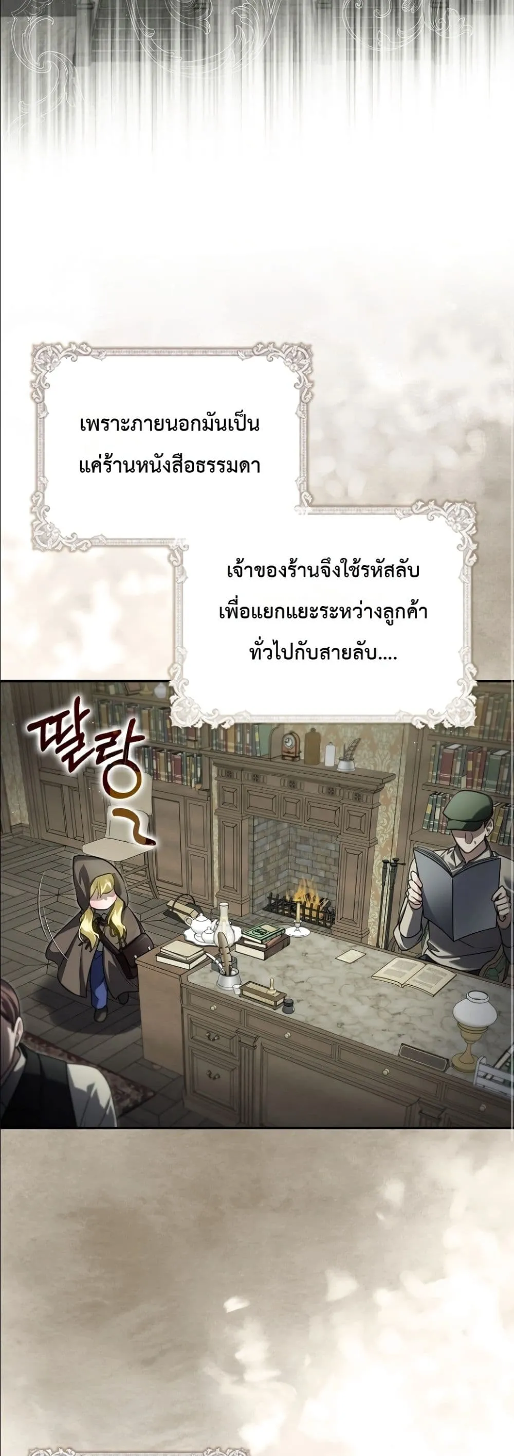 Manga-lc-com อ่านมังงะ อ่านการ์ตูน ออนไลน์ ฟรี I Am the 5-Year-Old Spy Who Kidnapped the Villain ตอนที่ 1 2 3 4 5 6 7 8 9 10 11 12 13 14 ฟรี ไม่มีโฆษณา Manga-lc - อ่าน มังงะ อ่าน การ์ตูน ออนไลน์ อ่านมังงะ ฟรี