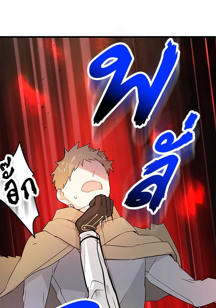 คุณหนูย้อนเวลามาเป็นอัศวิน ตอนที่ 12 รูปที่ 23