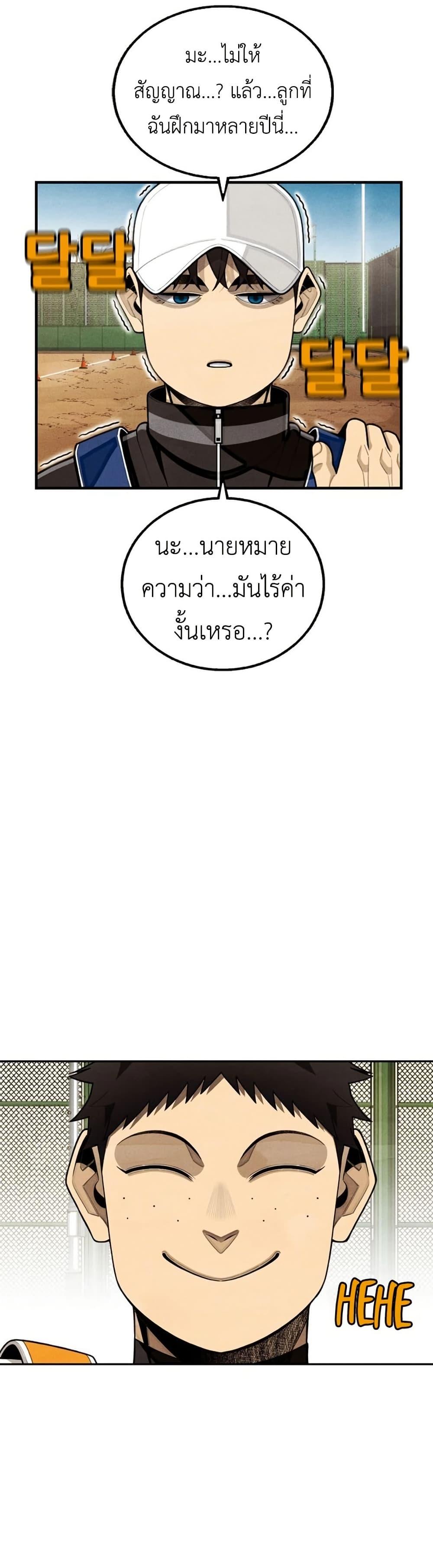 Manga-lc-com อ่านมังงะ อ่านการ์ตูน ออนไลน์ ฟรี Not Over ตอนที่ 1 2 3 4 5 6 7 8 9 10 11 12 13 14 ฟรี ไม่มีโฆษณา Manga-lc - อ่าน มังงะ อ่าน การ์ตูน ออนไลน์ อ่านมังงะ ฟรี