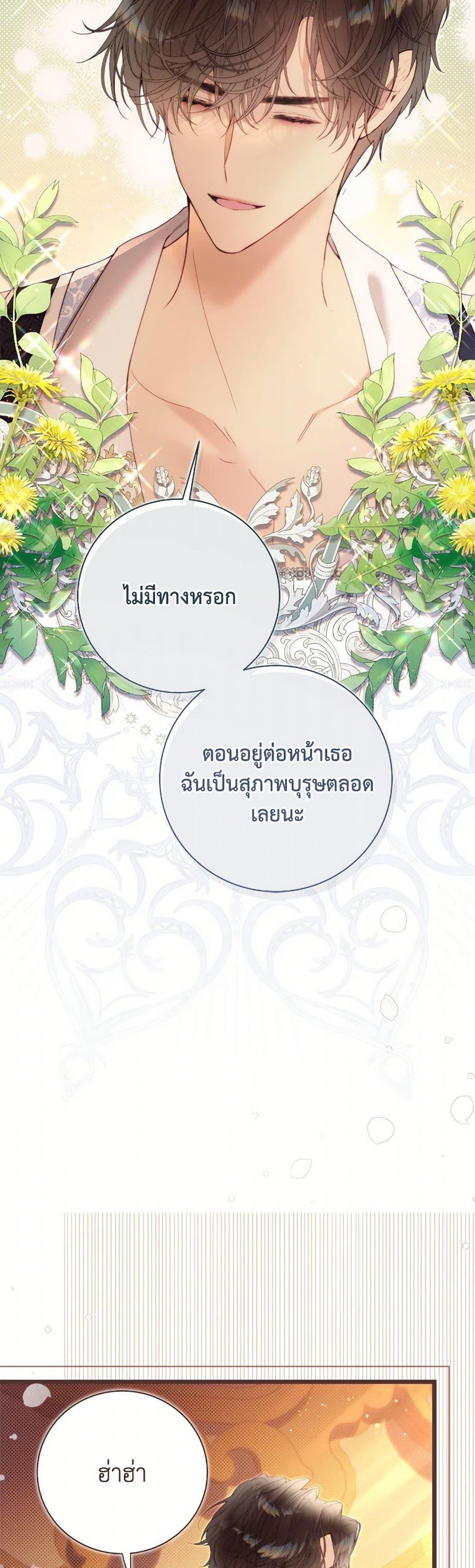 Manga-lc-com อ่านมังงะ อ่านการ์ตูน ออนไลน์ ฟรี Beatrice ตอนที่ 1 2 3 4 5 6 7 8 9 10 11 12 13 14 ฟรี ไม่มีโฆษณา Manga-lc - อ่าน มังงะ อ่าน การ์ตูน ออนไลน์ อ่านมังงะ ฟรี